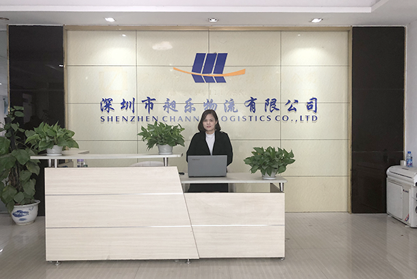 金年会物流 金年会物流