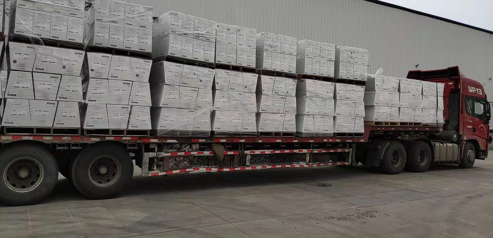 金年会物流货运